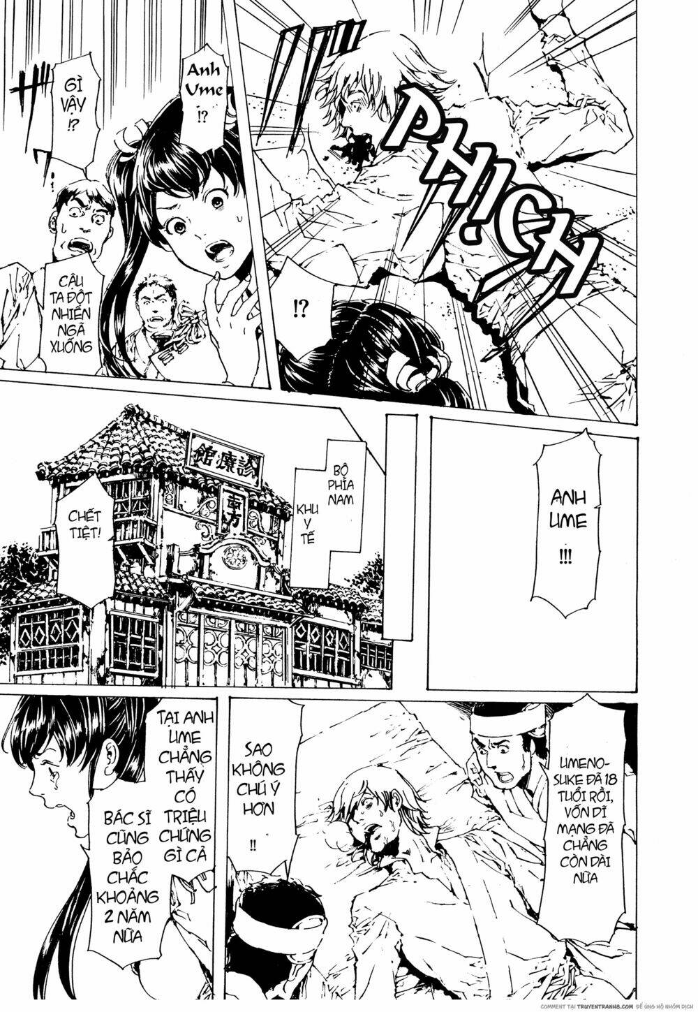 adekan chapter 47 28