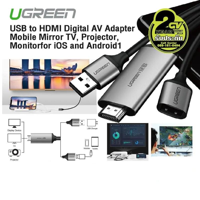 Ugreen UG50291CM151TK 1.5M màu Xám Cáp chuyển đổi USB 2.0 sang HDMI hỗ trợ phân giải FULL HD cao cấp - HÀNG CHÍNH HÃNG