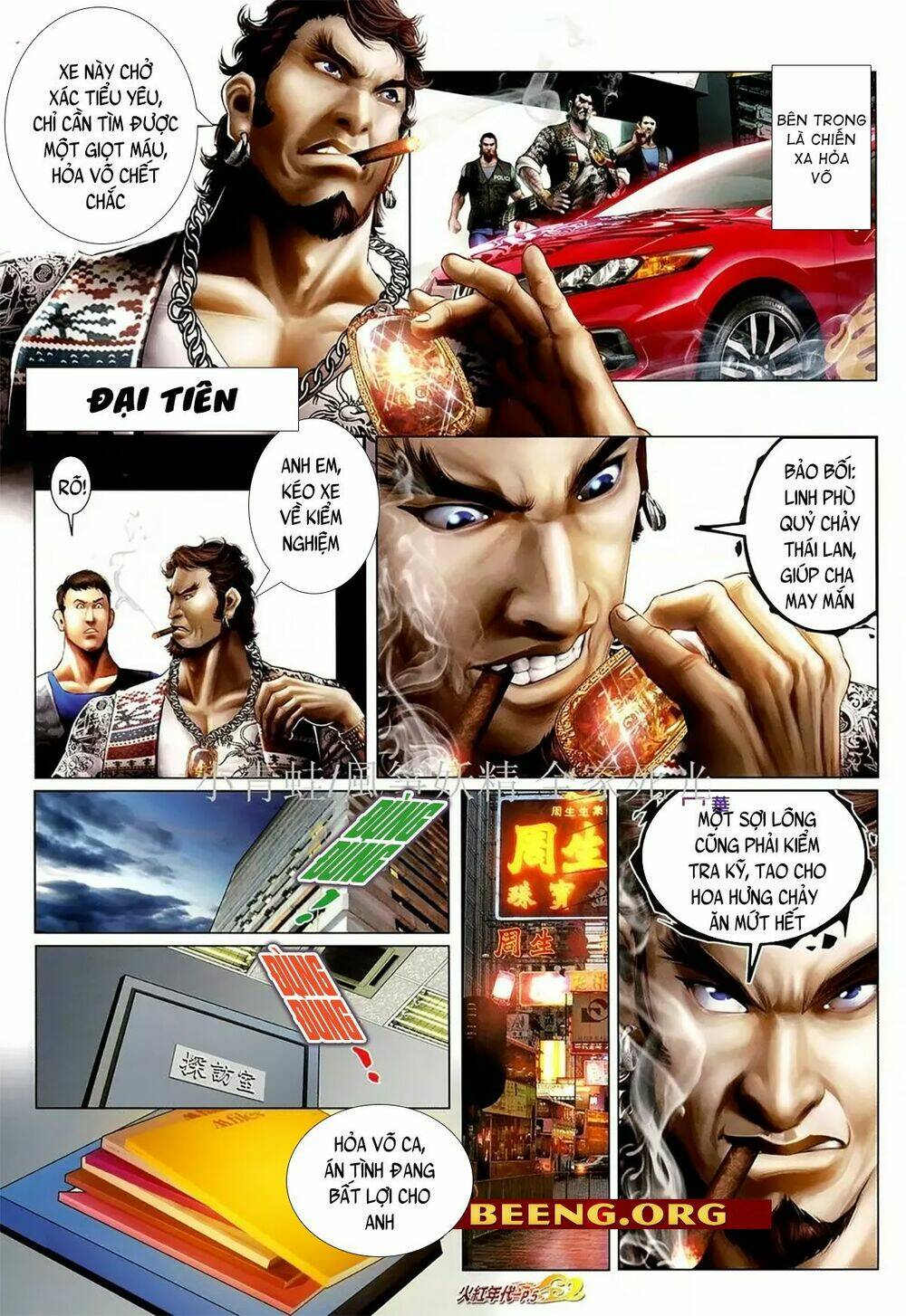 hỏa hồng niên đại hắc cốt đường chapter 1078 4