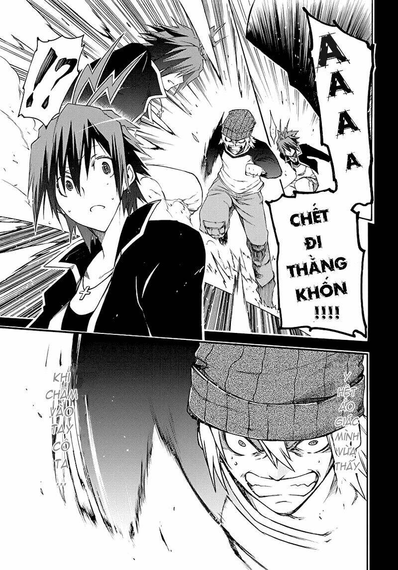 fukashigi philia chapter 1.2 14