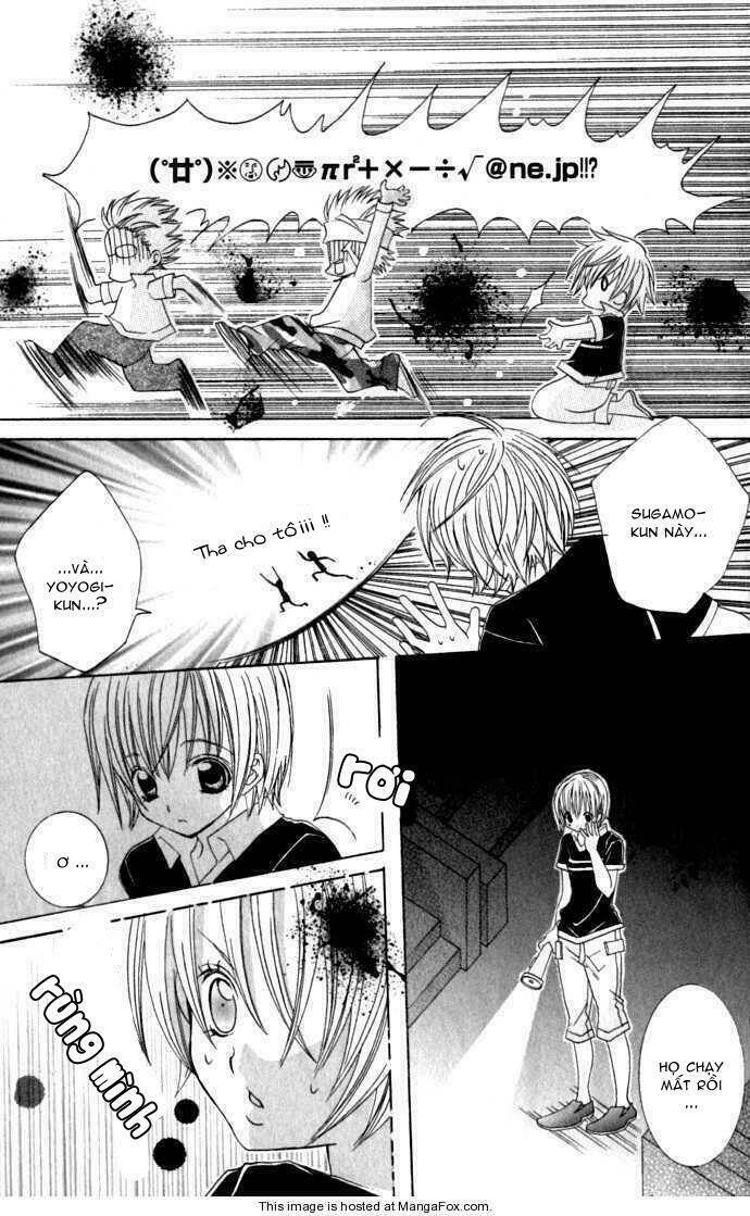 uwasa no midori-kun!! chapter 17 26