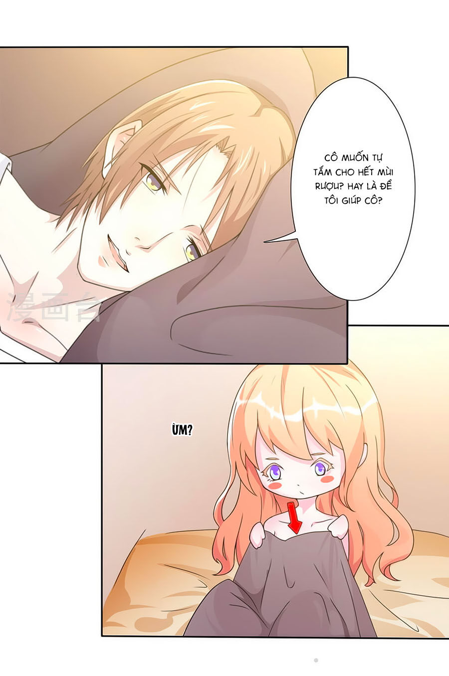 watashi wo hitorijime ni shite chapter 19.3 18