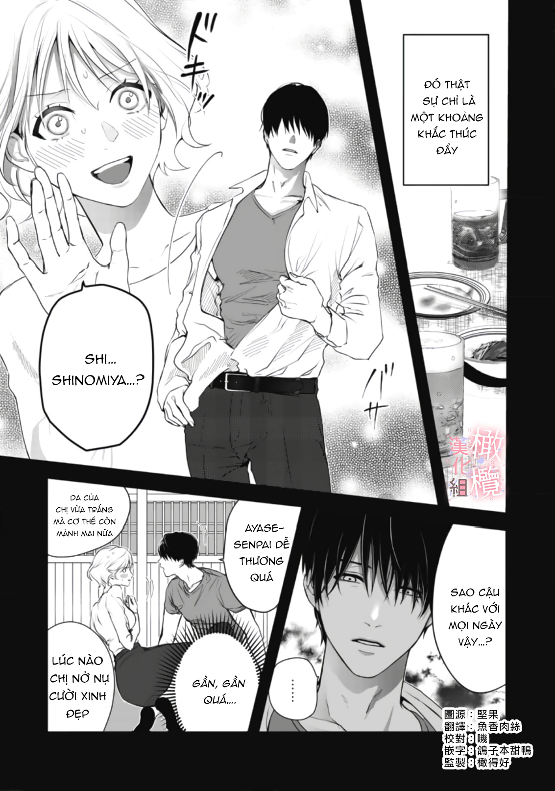 không thể ngừng yêu shinomiya-kun chapter 1.1 3