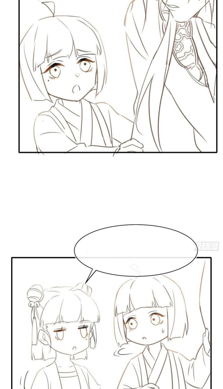 tù long chapter 47 43