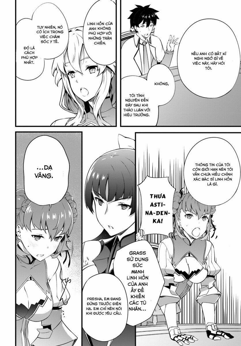 hagure seirei ino shinsatsu kiroku ~ seijo kishi-dan to iyashi no kamiwaza ~ chapter 5 23