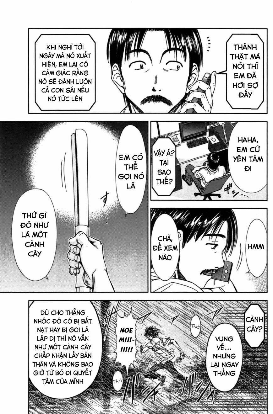 coulomb fille chapter 7 25