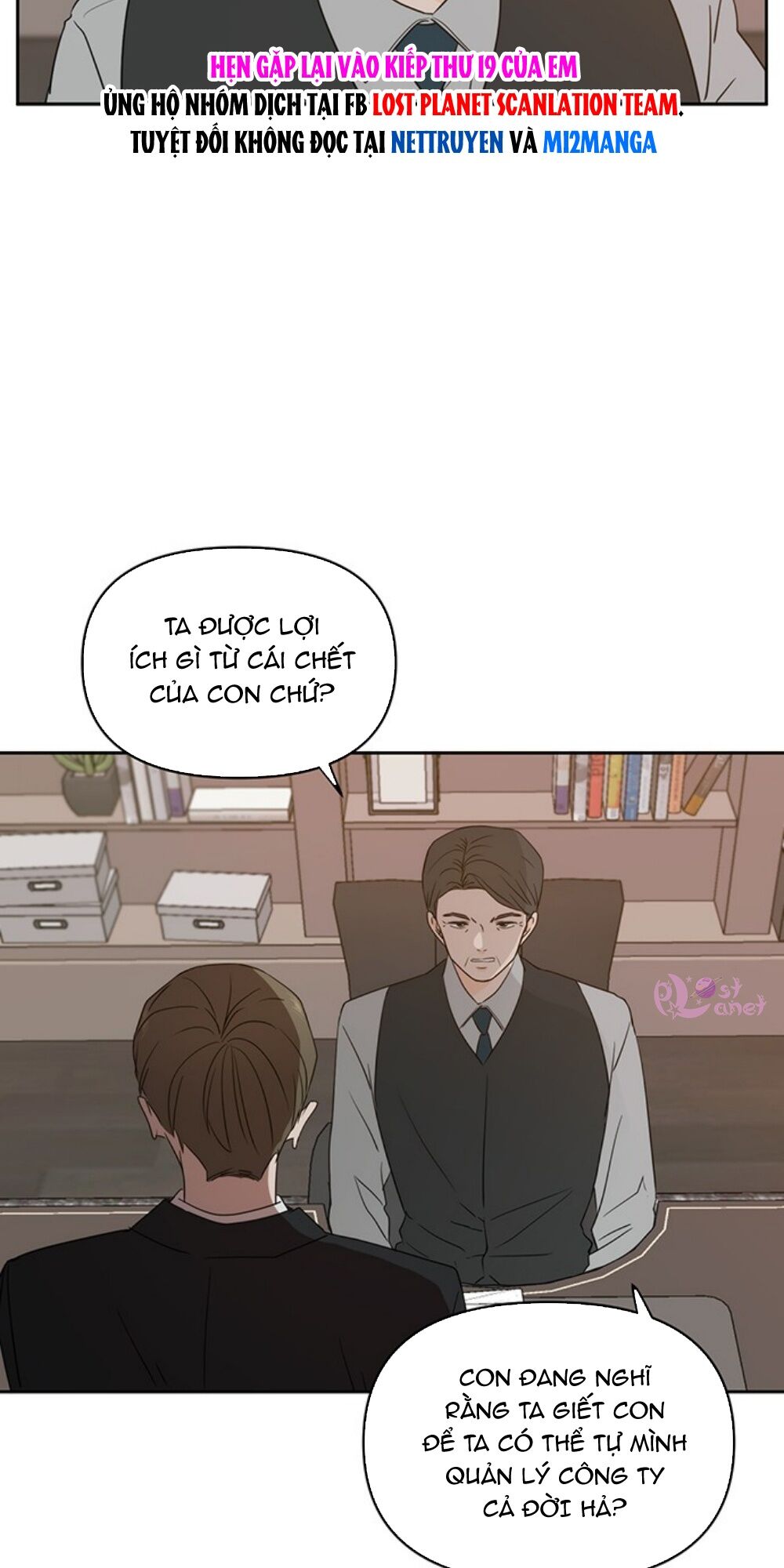 kiếp này cũng xin chăm sóc tôi như vậy nhé kiếp này cũng xin chăm sóc tôi như vậy nhé chapter 70 56