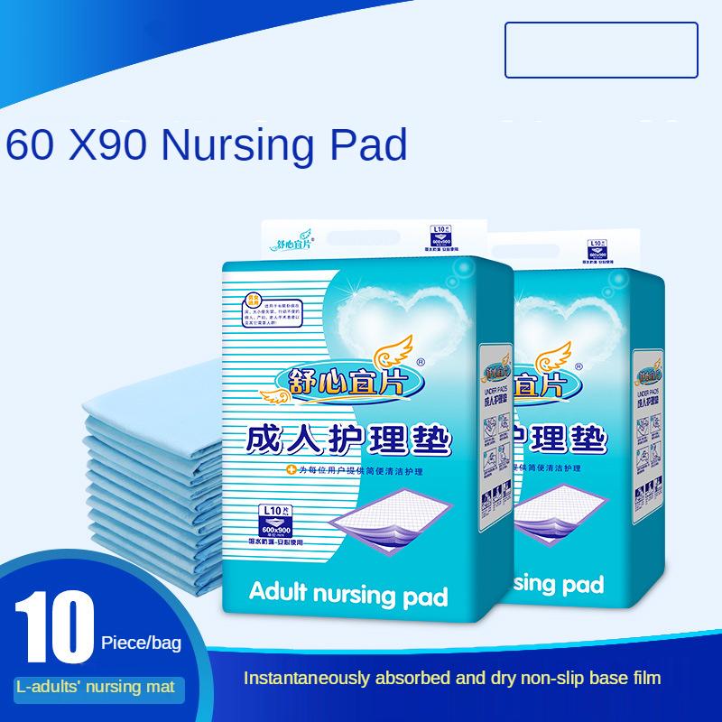 Người Lớn Điều Dưỡng Miếng Lót Kinh Nguyệt Bà Mẹ Bất Tiện Vận Động Nằm Liệt Giường Tã Người Lớn Nệm Ông Già Quần Giấy Tã