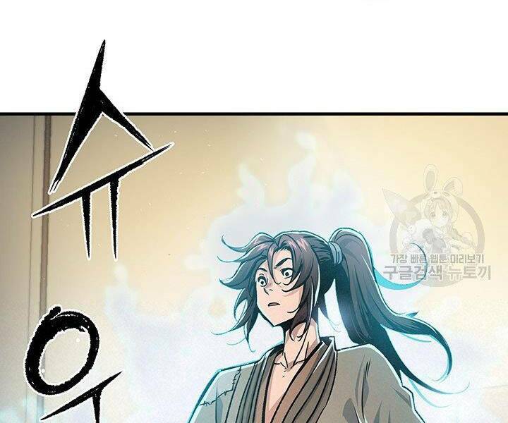 mục hạ vô nhân chapter 15 26