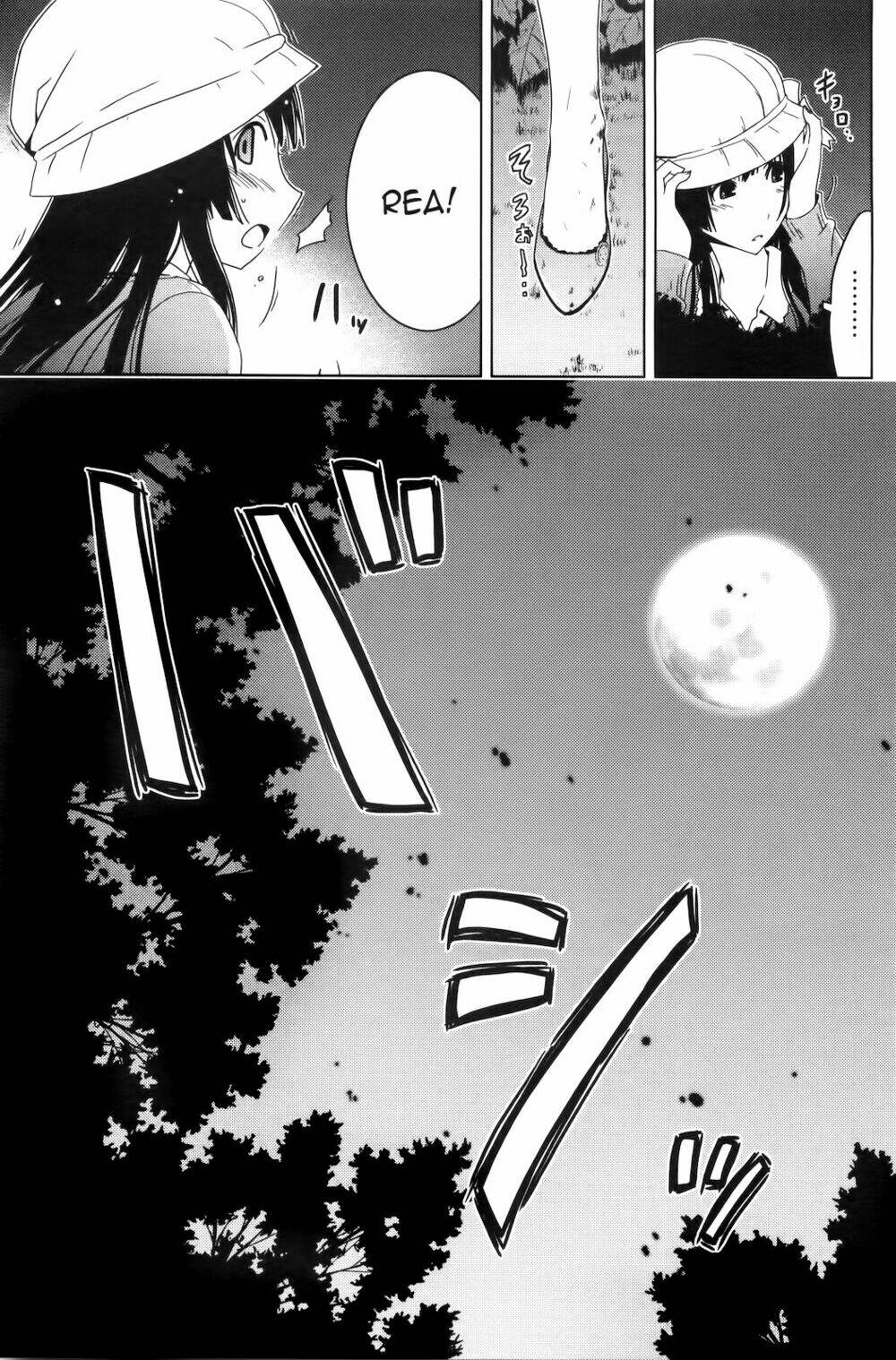 sanka rea chapter 2 31