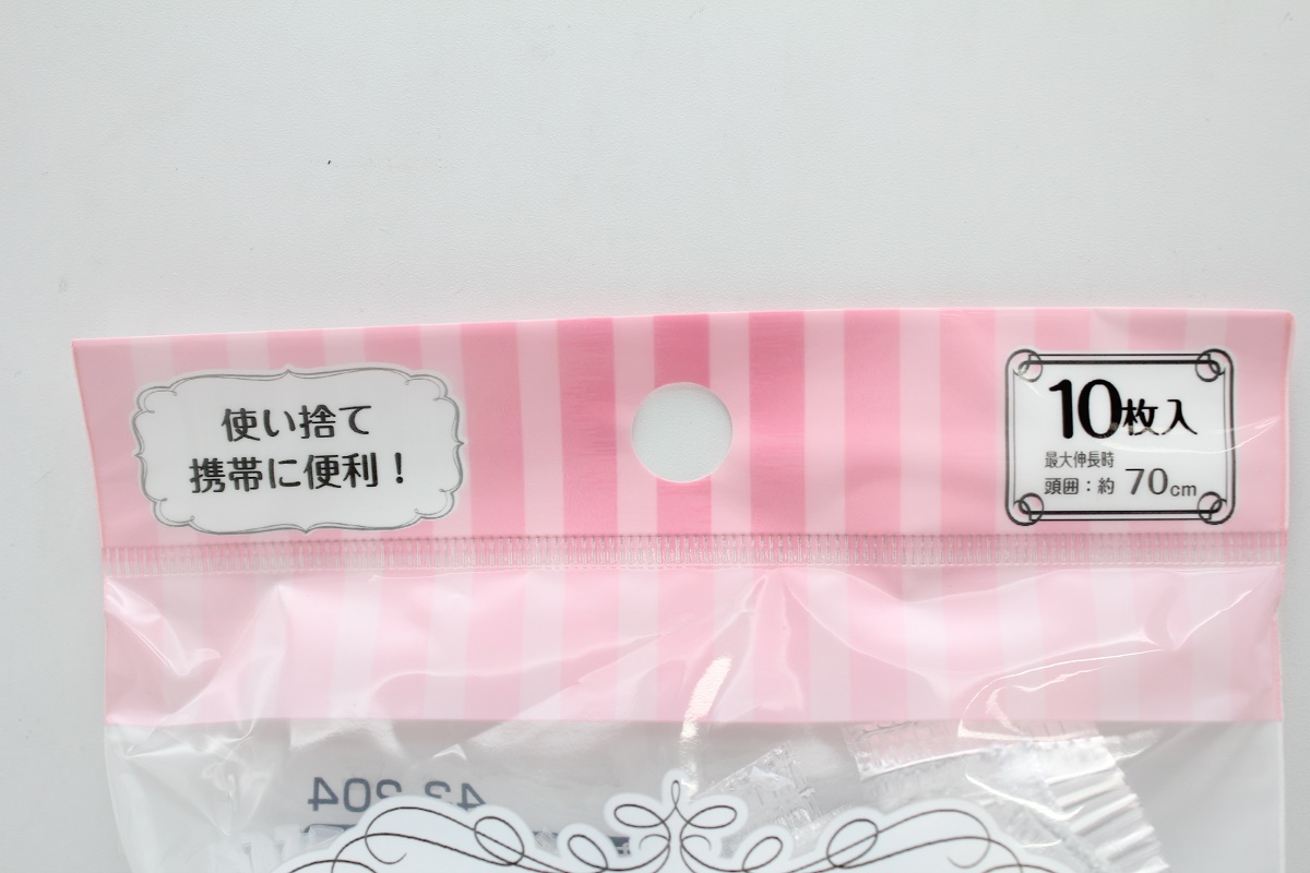 Set 10 chiếc mũ tắm bảo vệ tóc Seiwa Ø250mm - Hàng Nội Địa Nhật Bản