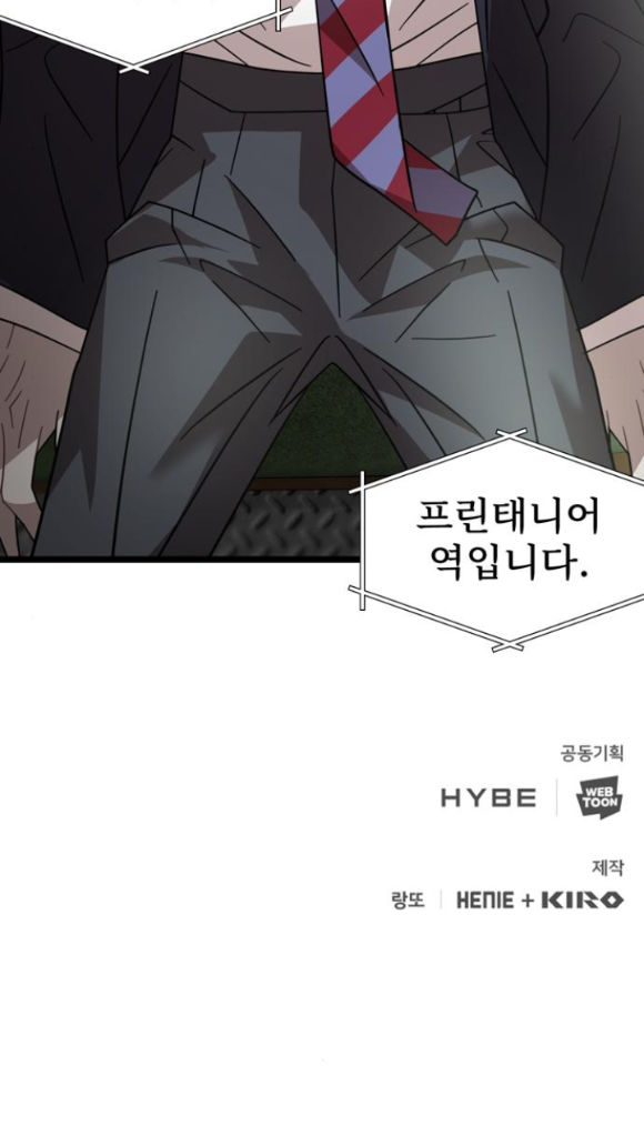 dark moon - tế đàn ánh trăng chapter 35.2 43