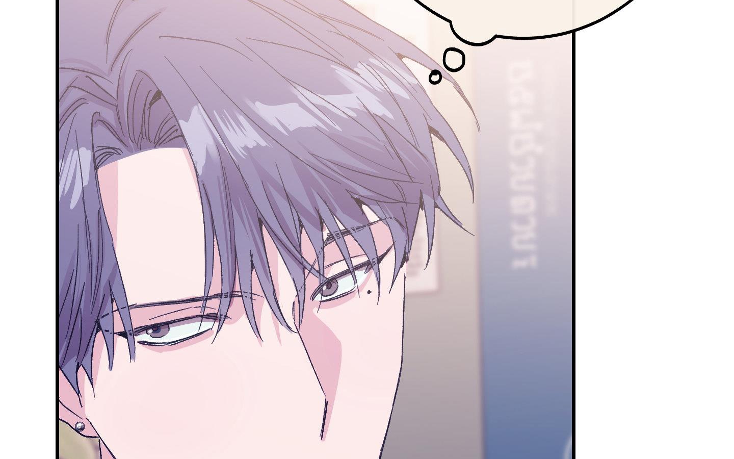 lãng mạn giả dối chapter 9 56