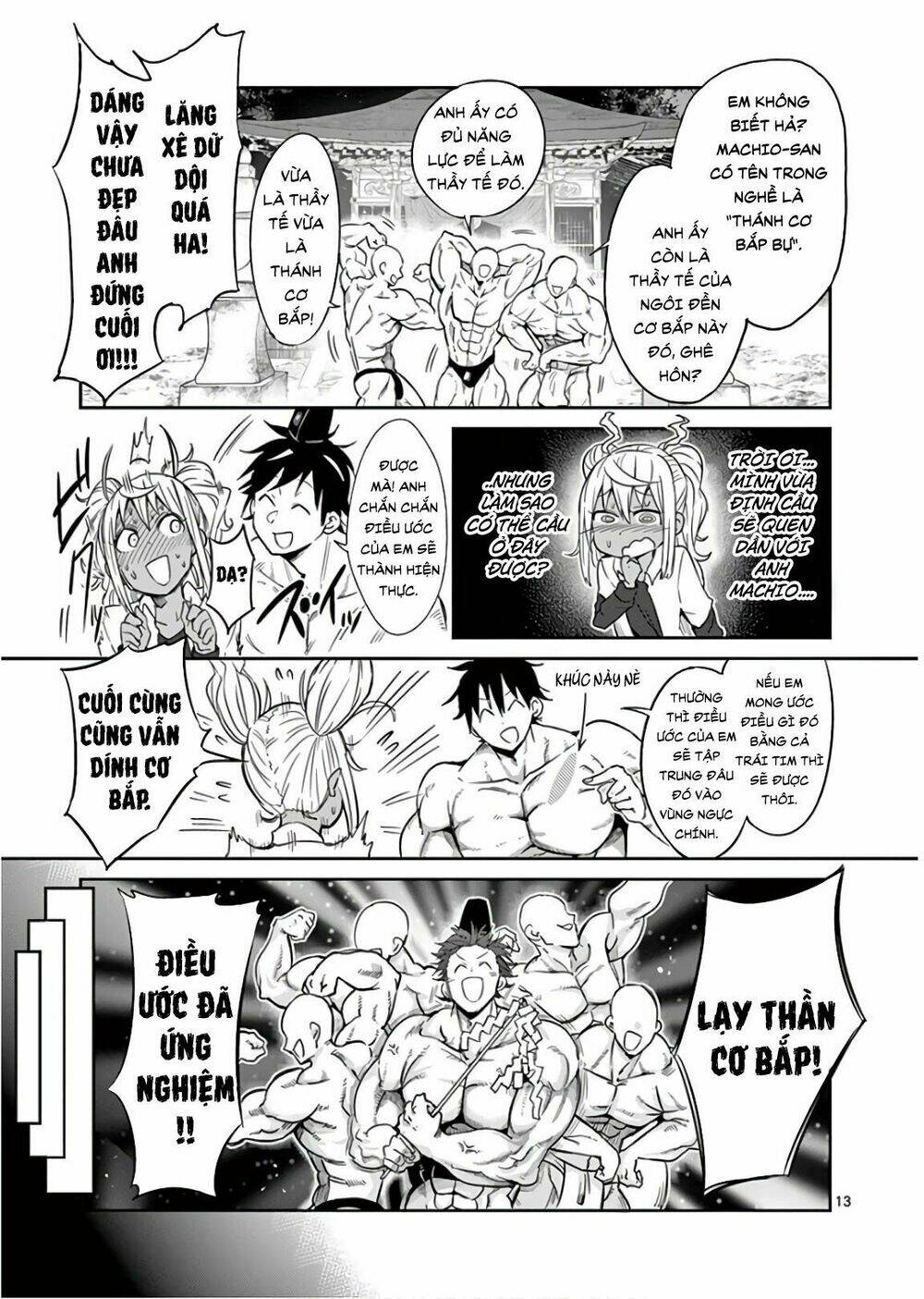 danberu na kiro moteru chapter 27 13