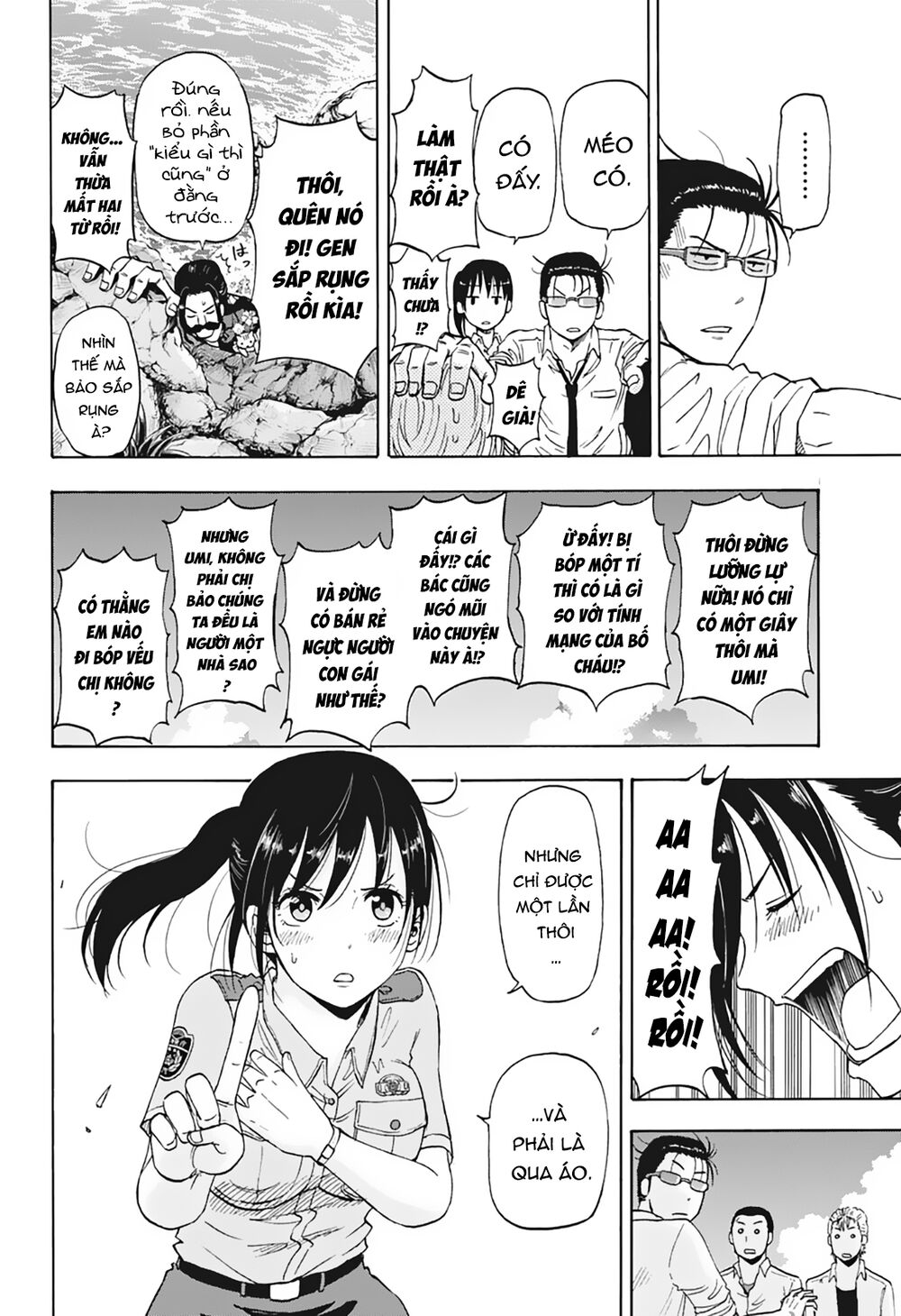 shakunetsu no nirai kanai chapter 6 11