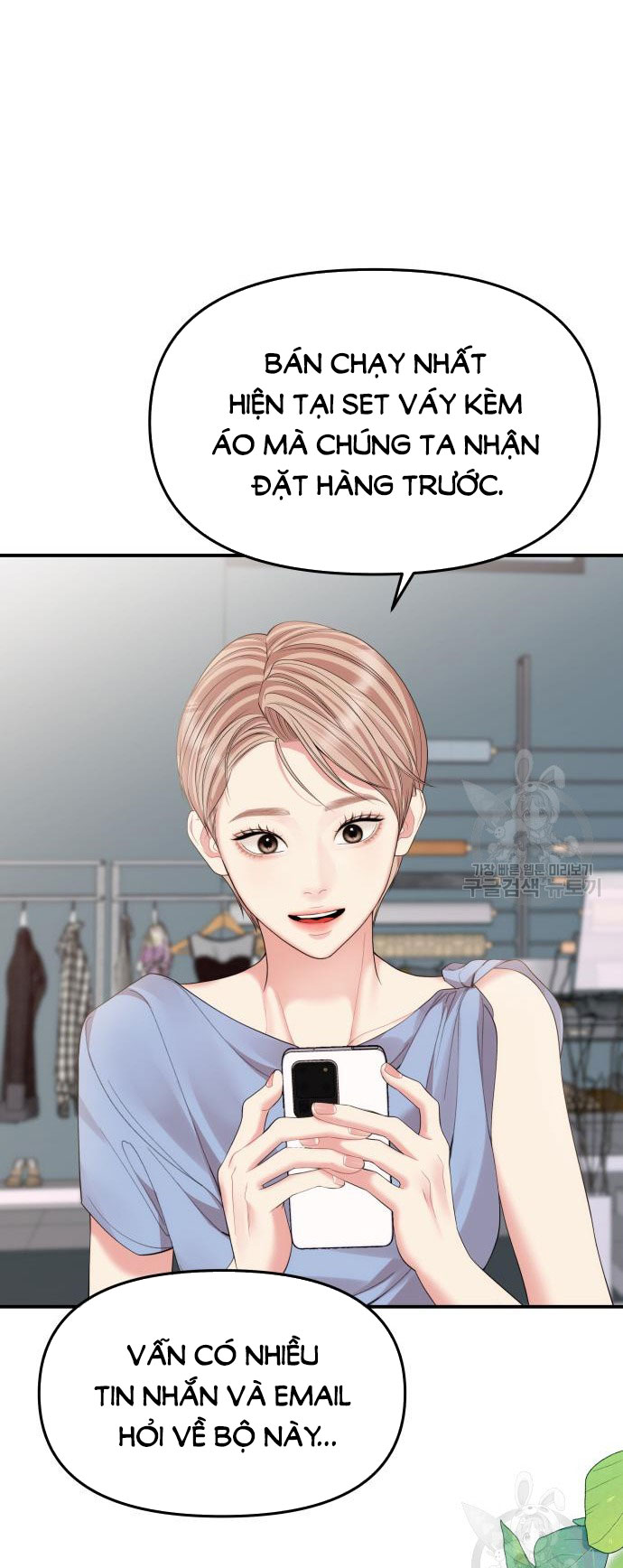 gửi em người đánh cắp những vì sao - to you who swallowed a star chapter 150.2 13