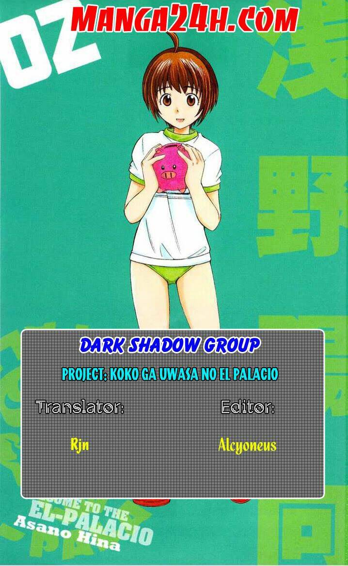 koko ga uwasa no el palacio chapter 27 1