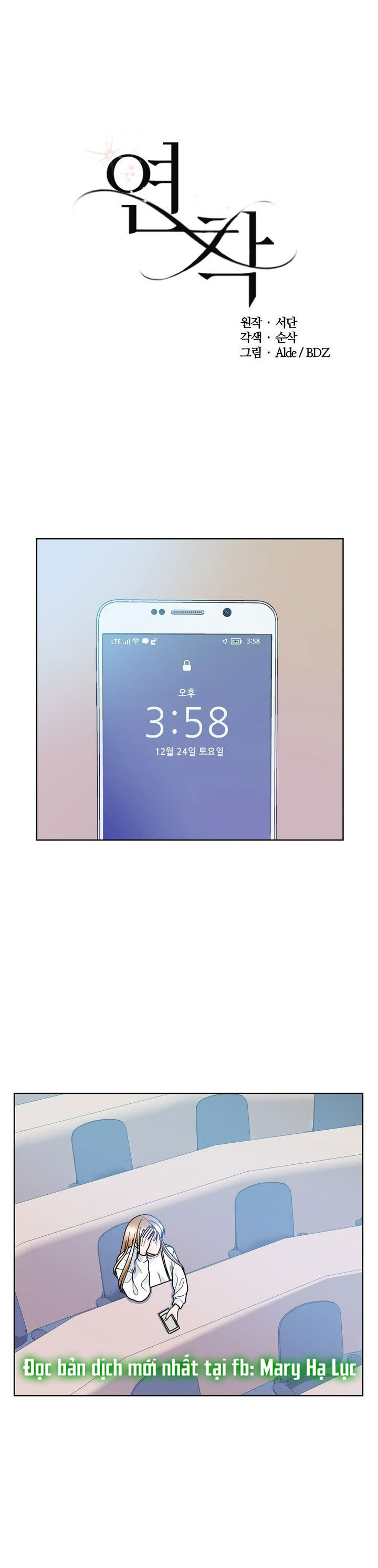 [18+] muộn màng chapter 25.1 1