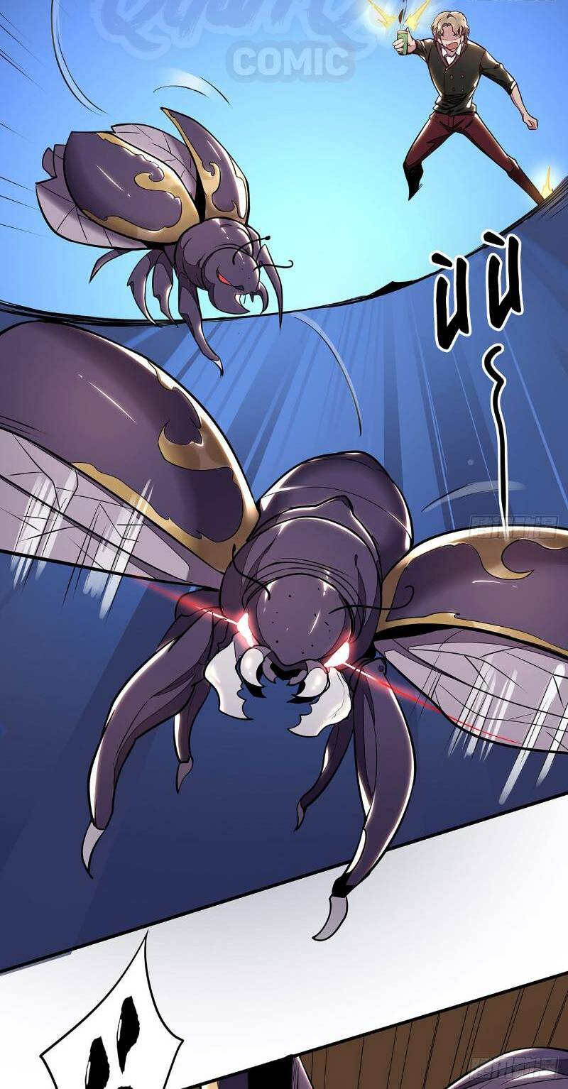 bất tử thần vương tu liên tục chapter 37 14