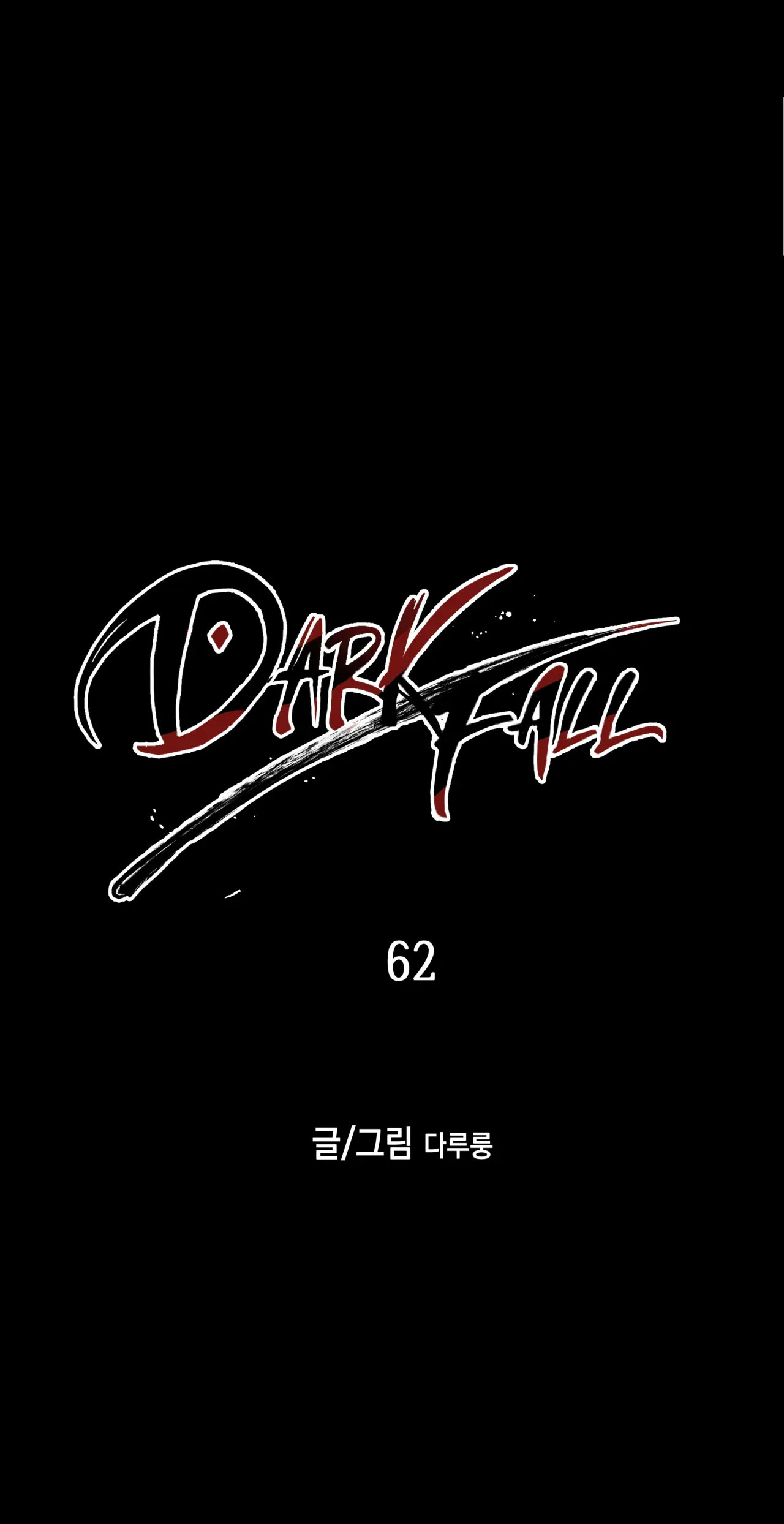 [18+] sự sụp đổ hắc ám - vực thẳm - dark fall chapter 62.2 13