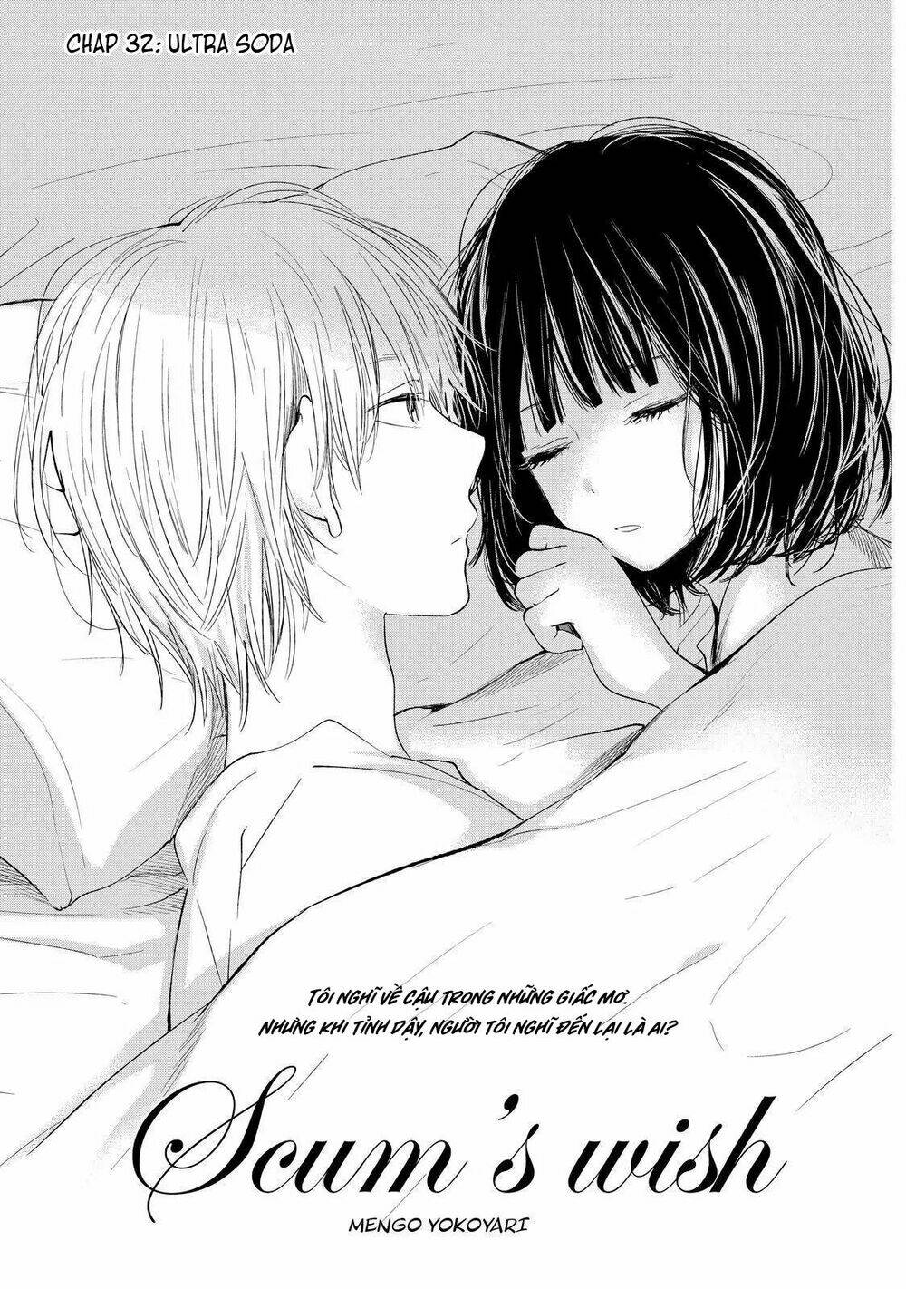 ước mơ của cặn bã chapter 32 2