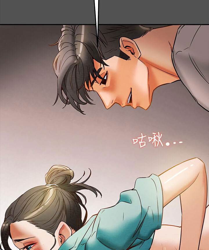 kế hoạch với em gái ngây thơ chapter 7.2 32