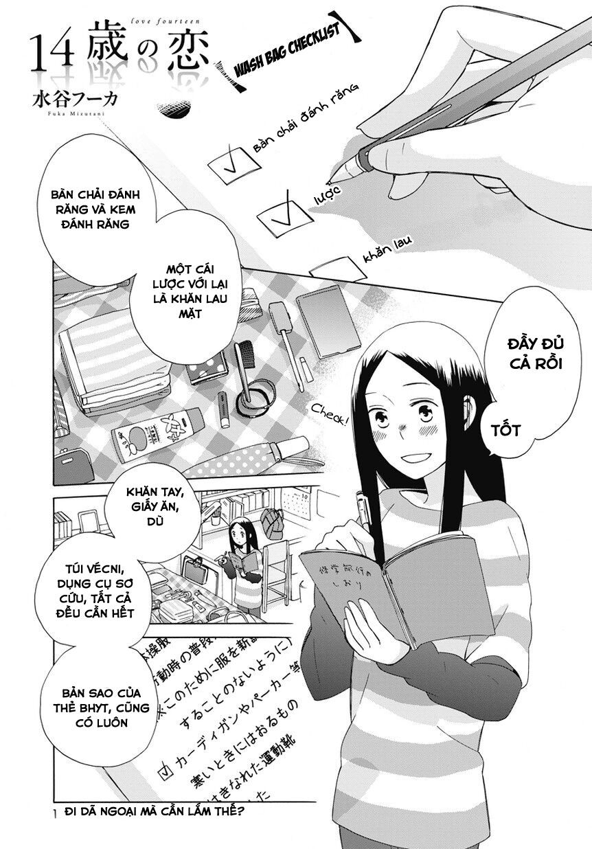 14-sai no koi chapter 23.5 1