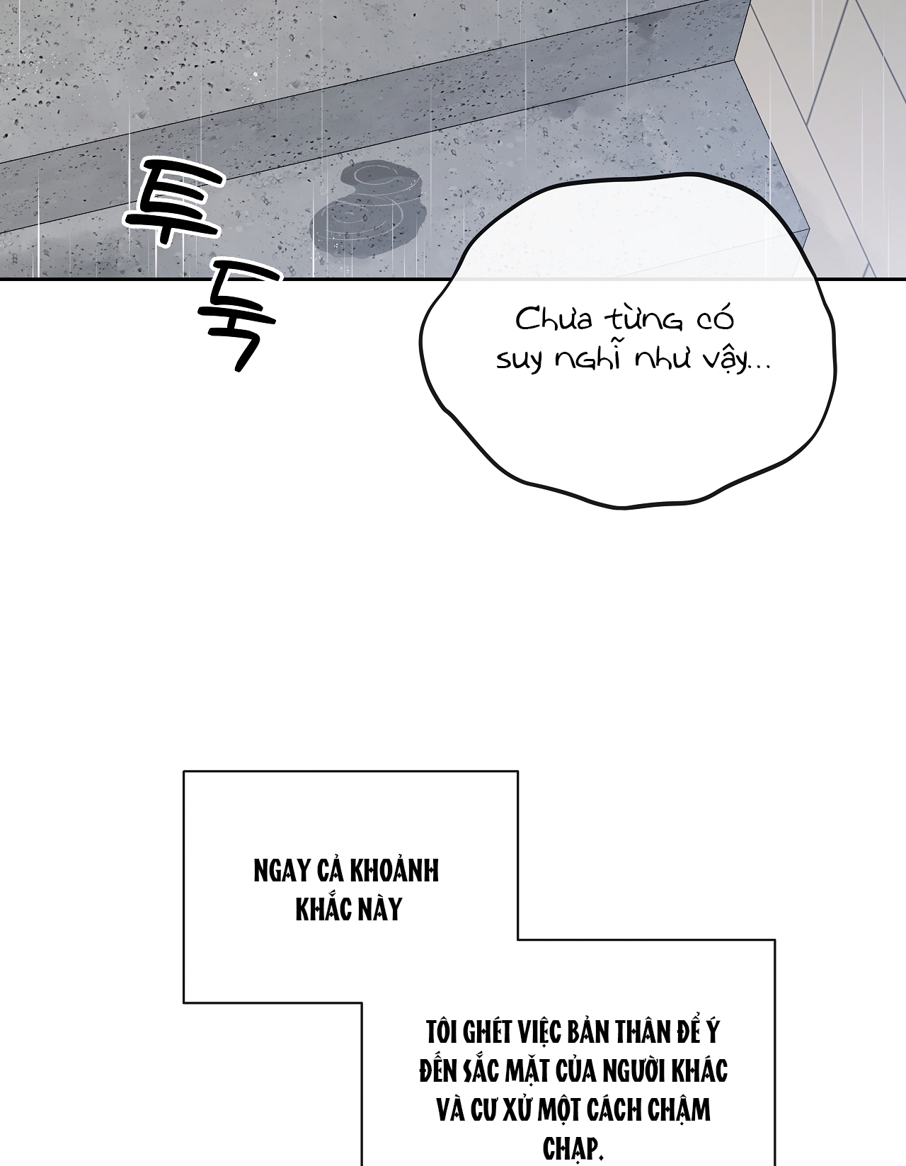 Rơi Xuống Từ Đường Chân Trời chapter 18.1 - Trang 19