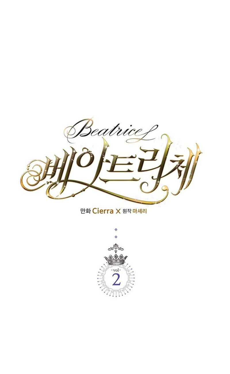 beatrice chapter 2 1