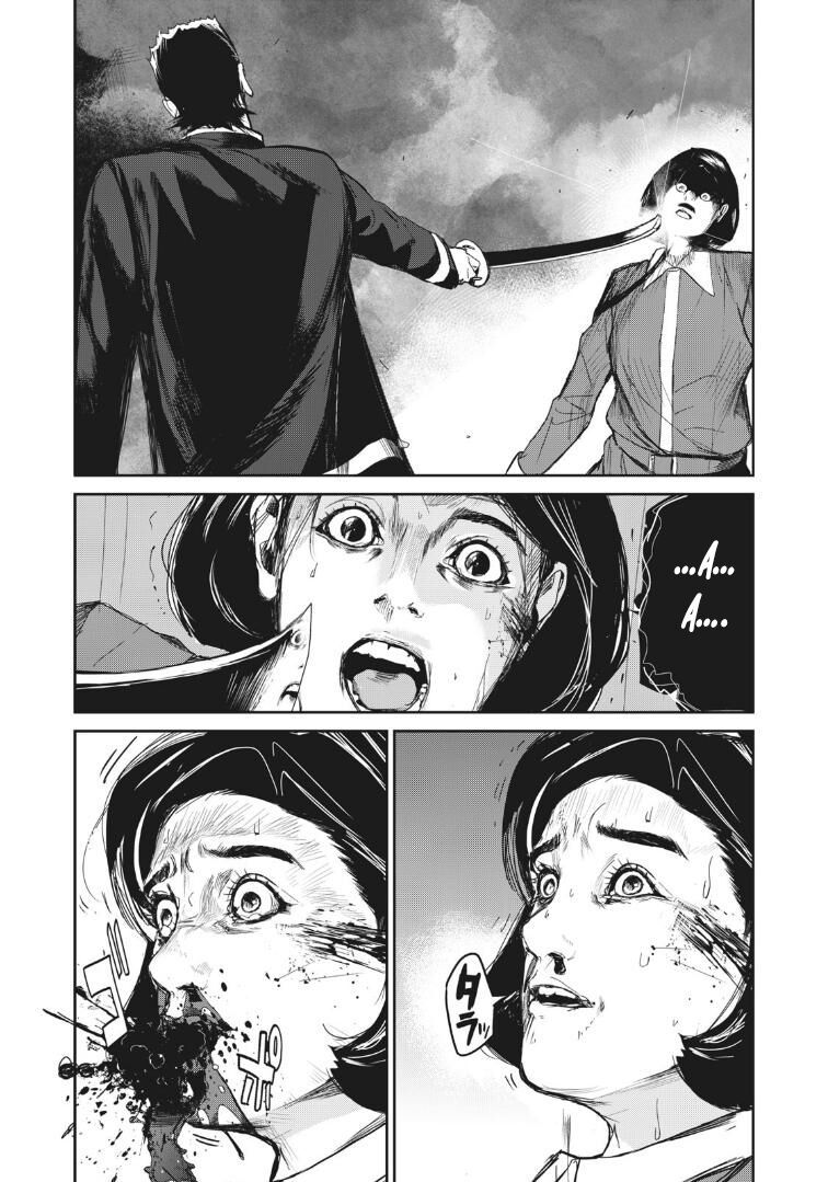 shokuryou jinrui re: starving re:velation chapter 7 15