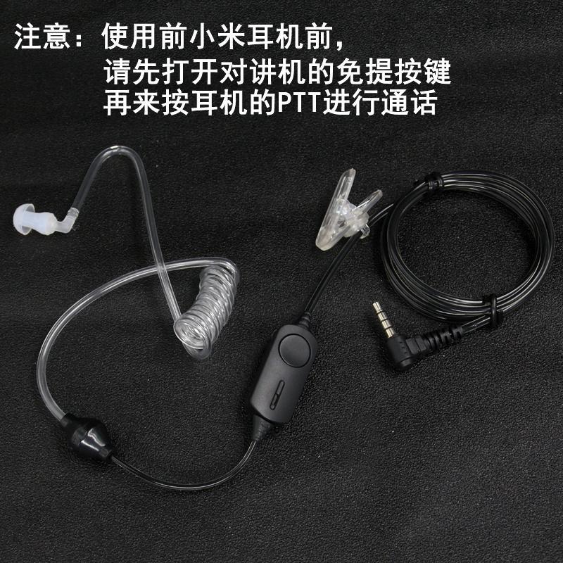 Bộ Tai Nghe Và Dây Cáp Chuyên Dụng Cho Xiaomi 1S Walkie-Tale
