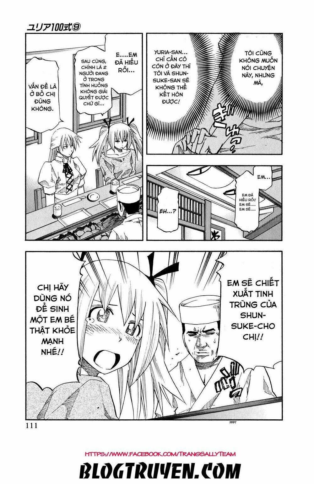 yuria 100 shiki chapter 70 10