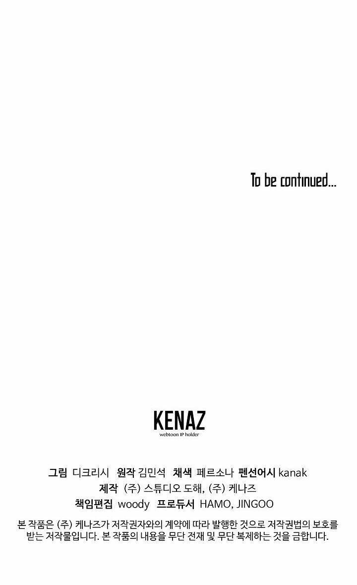 trọng sinh, bất khả chiến bại chapter 96 79