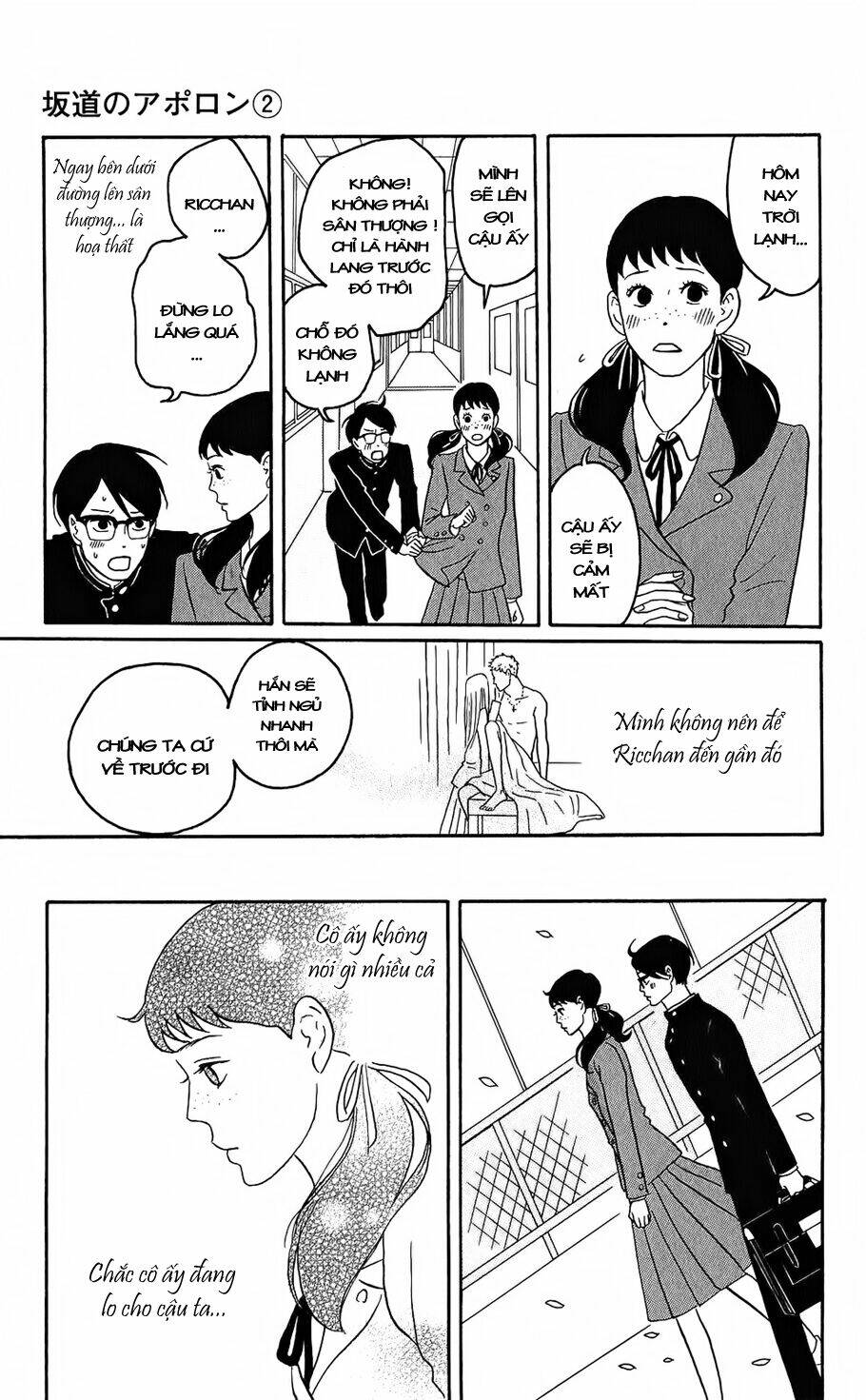 sakamichi no apollon chapter 9 12