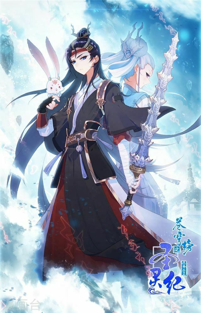 thương khung bảng chi thánh linh kỷ chapter 57 9