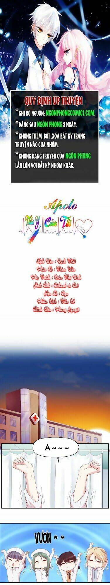 thần y apollo của tôi chapter 16 2