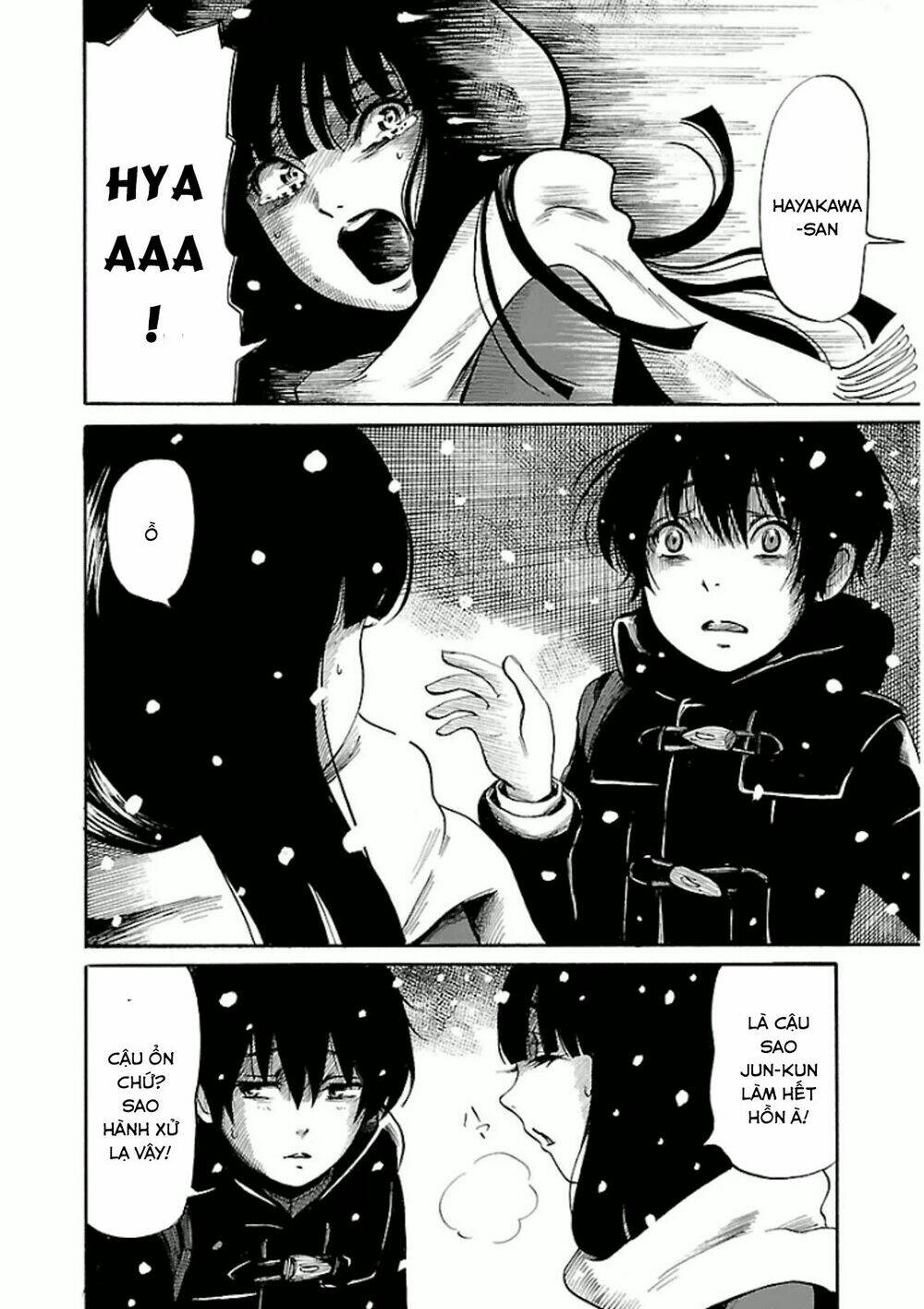 shibito no koe o kiku ga yoi chapter 13 10