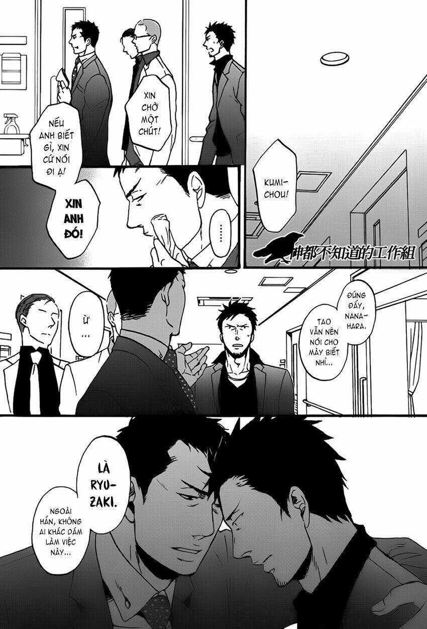 saezuru tori wa habatakanai chapter 9 12