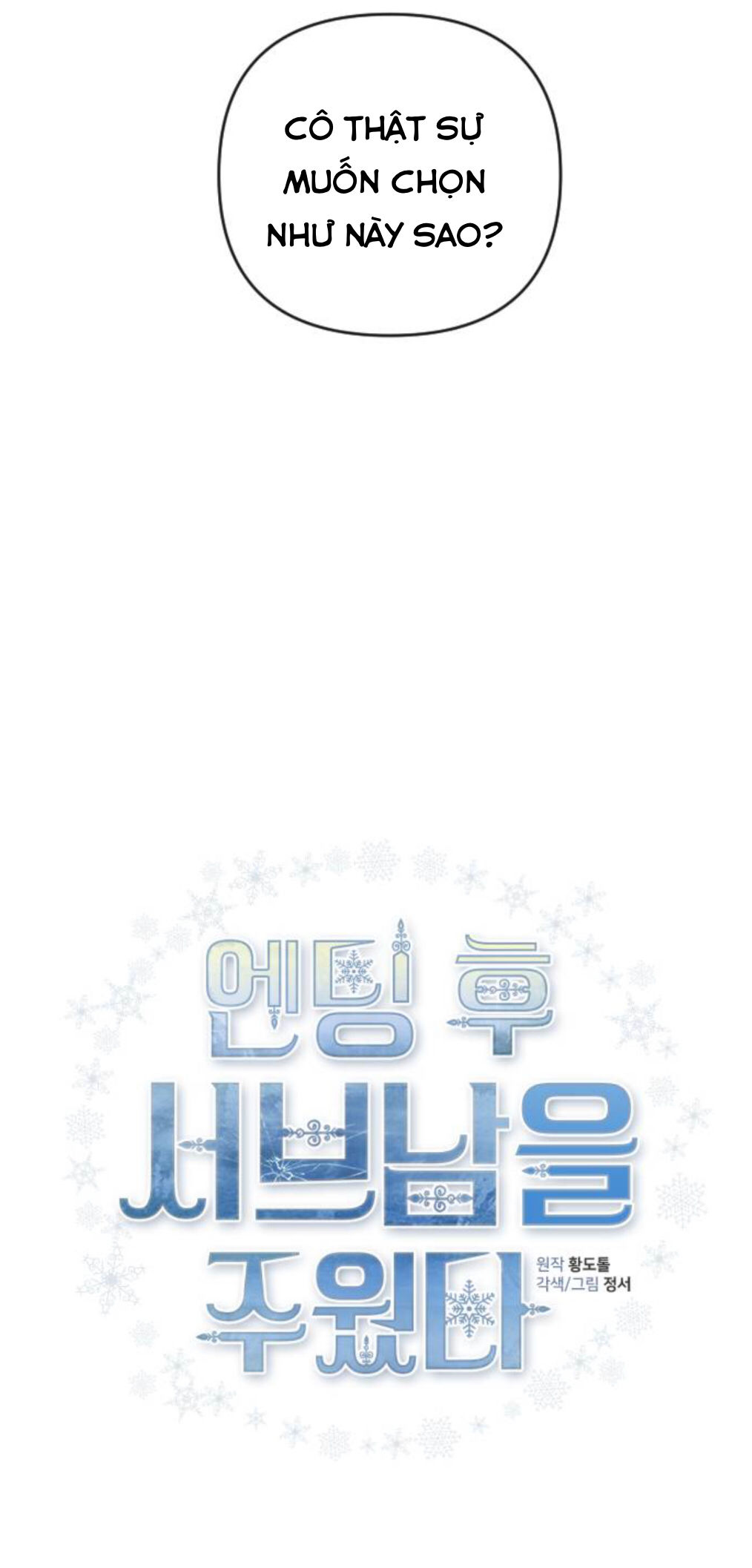 lựa chọn cuối cùng của tôi là nam phụ chapter 17 39