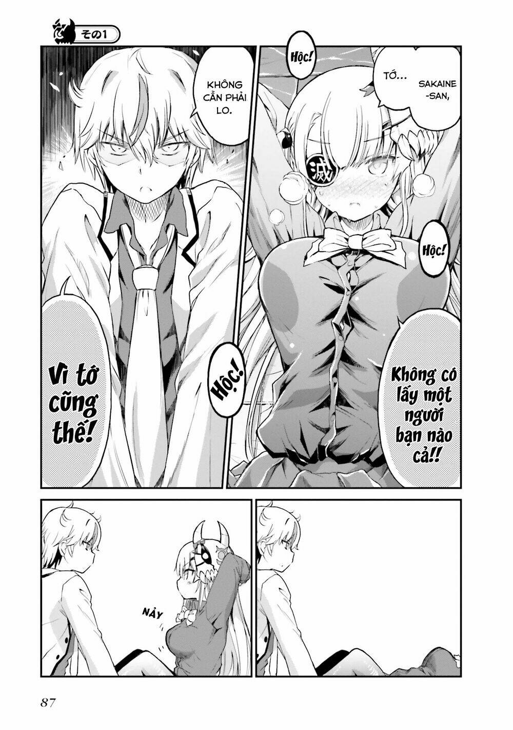 choroidesuyo onigoroshi-san chapter 5 2