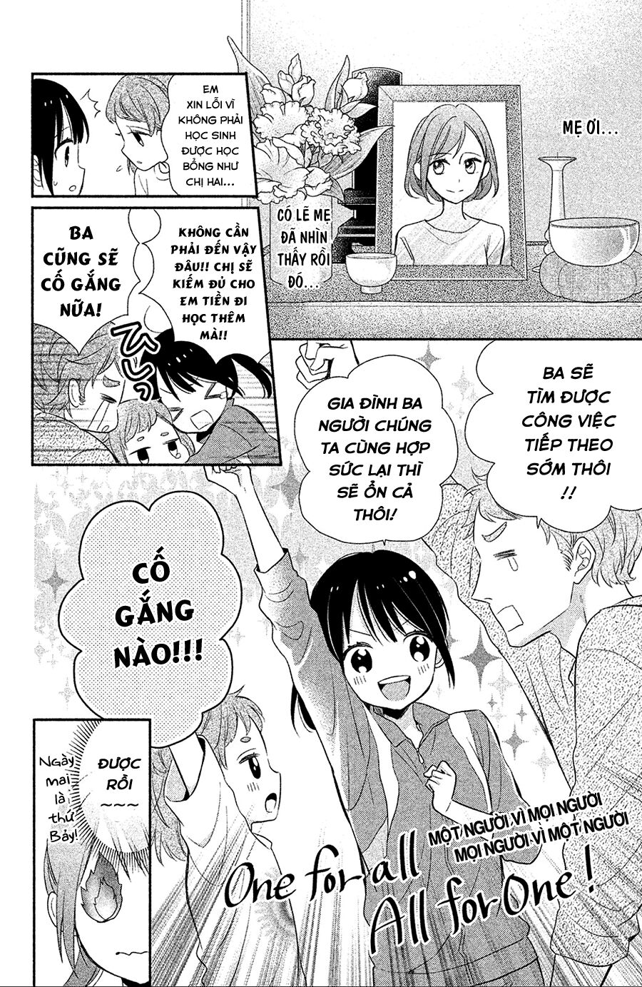 sheik-sama to harem de chapter 1 10