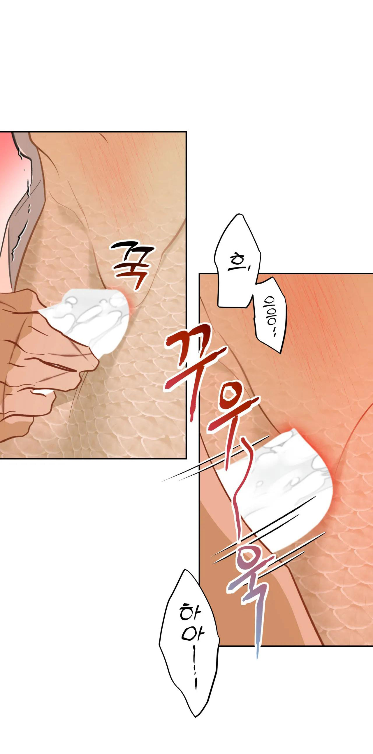 Mối Tình Đầu Của Chủ Quán Hải Sản Là Người Cá chapter 15.1 - Trang 17