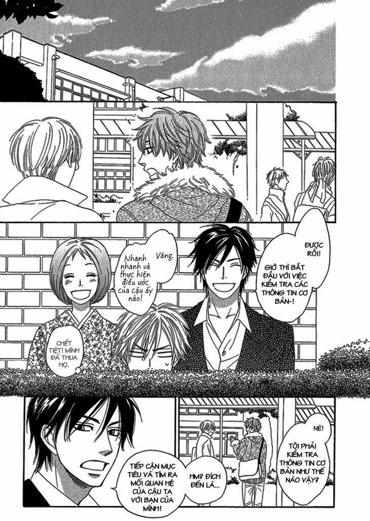 ayakari-zoushi chapter 2 13