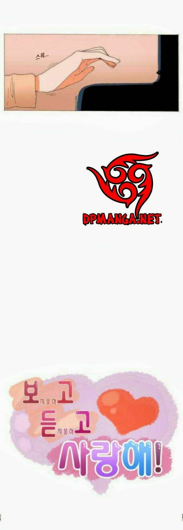 can't see can't hear but love chapter 80 48