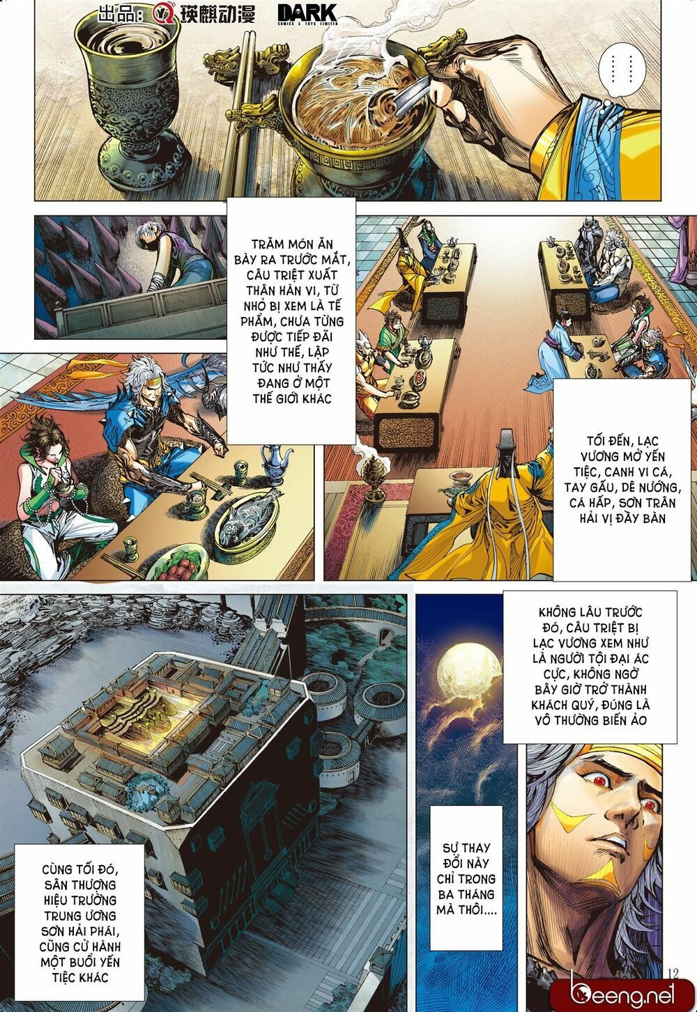 sơn hải kinh truyện chapter 142 12