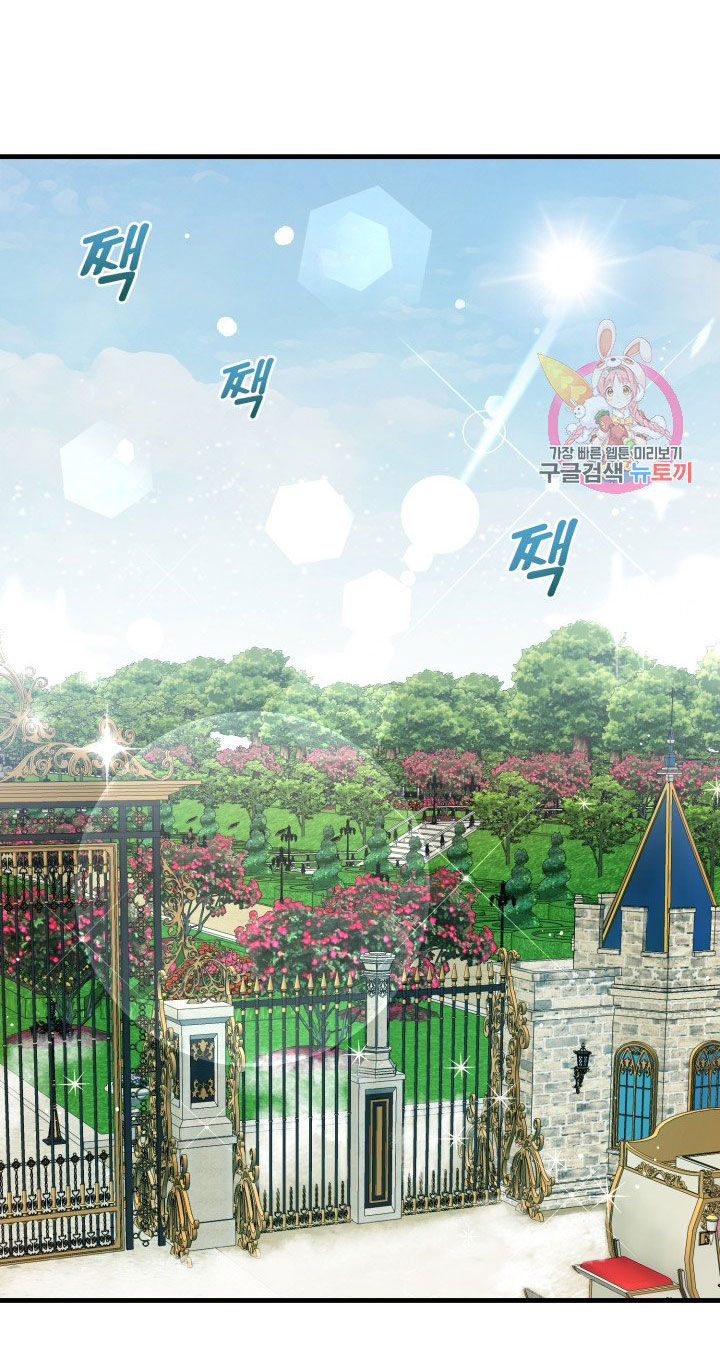 trở thành vợ thái tử quái vật chapter 35.2 5