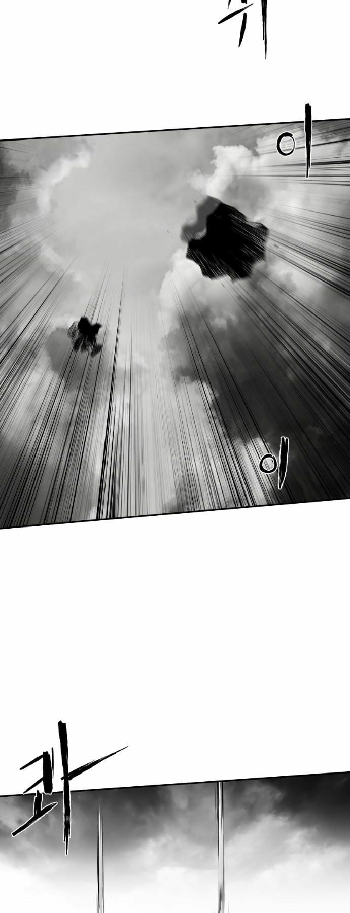 Sát Thủ Anh Vũ Chapter 76 58