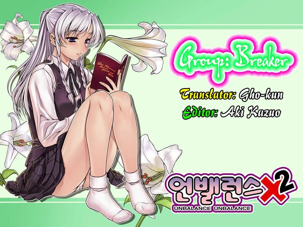 unbalance x unbalance chapter 78 1