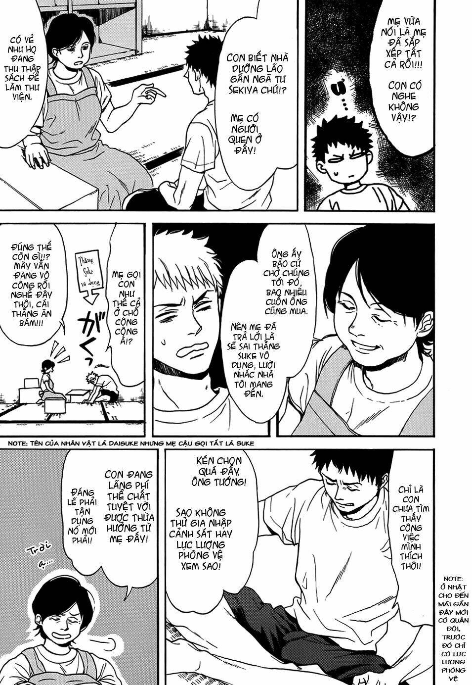 biblia koshodou no jiken techou chapter 1 21