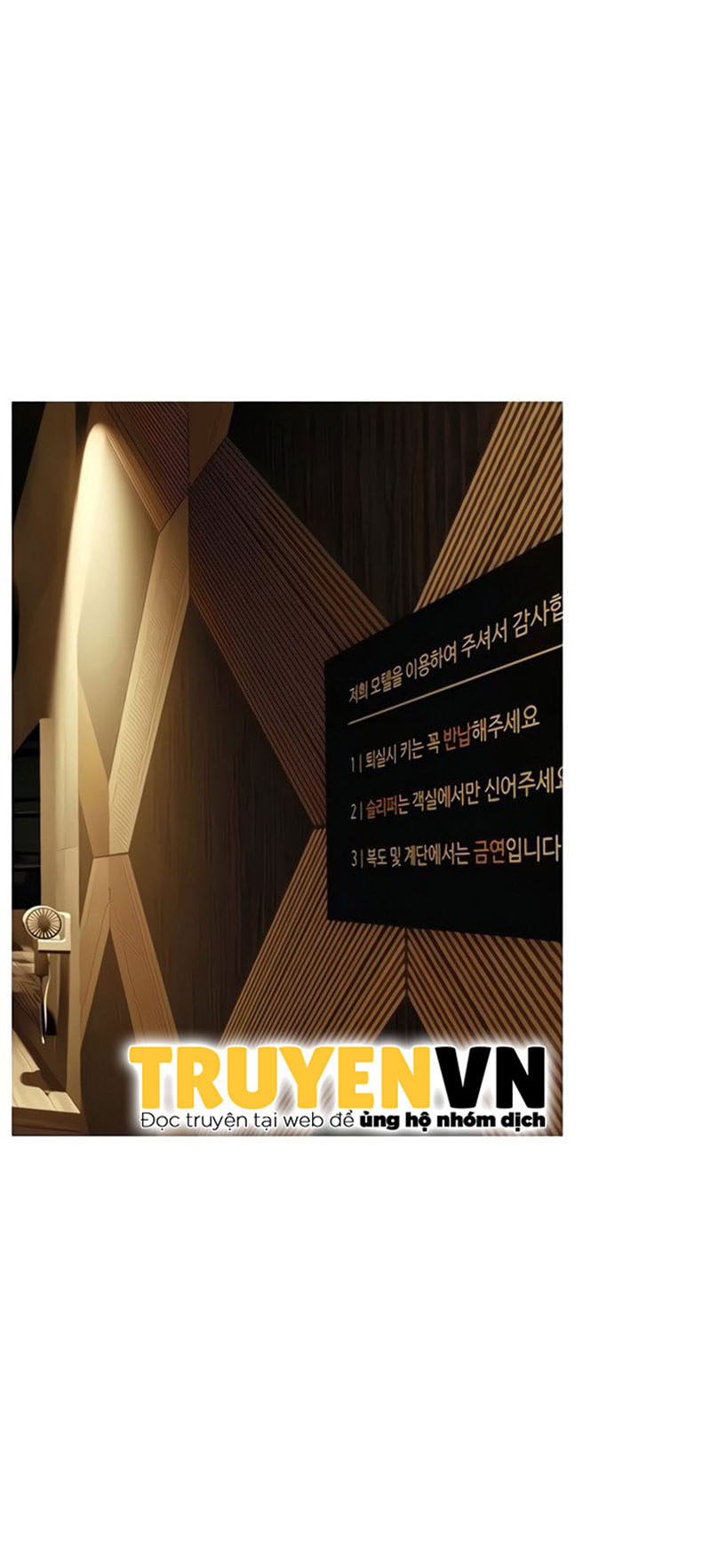 cách chúng mình tán tỉnh nhau chapter 7 2